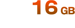 16GBデュアルチャネル