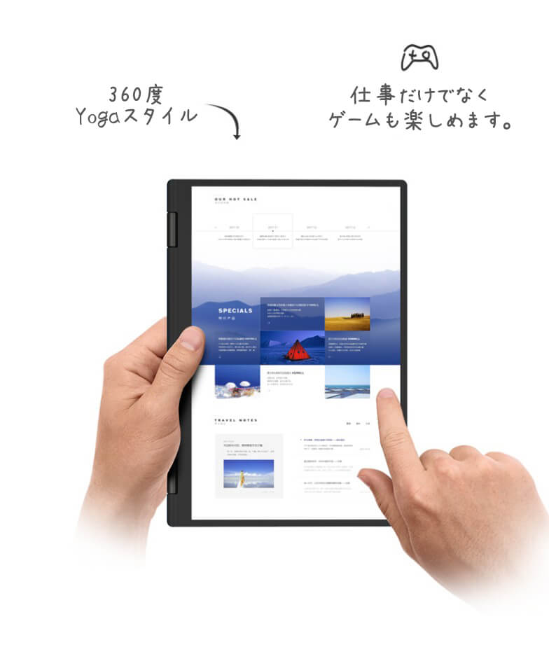 タブレットとしても使える2in1デザイン