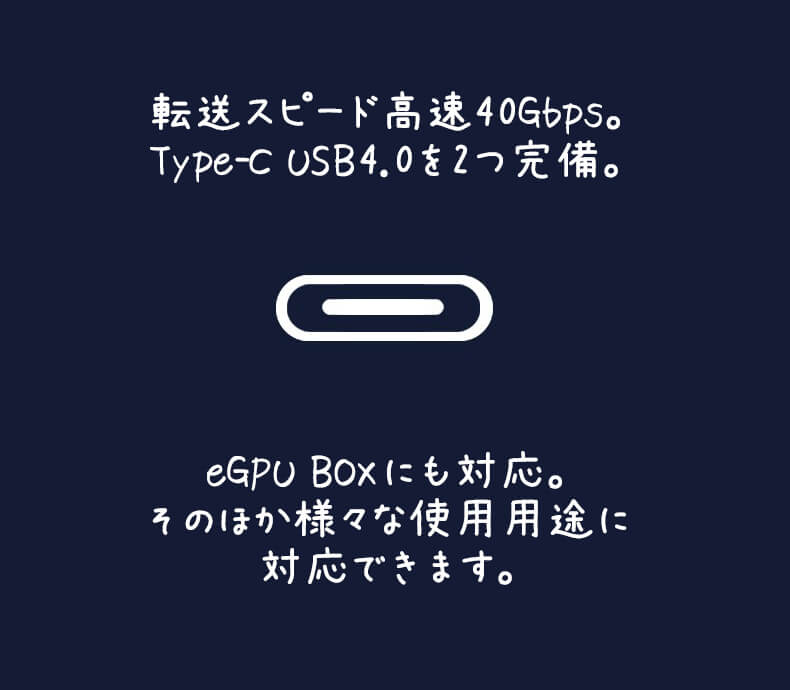 usb