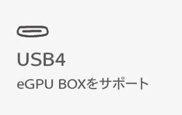 USB4.0