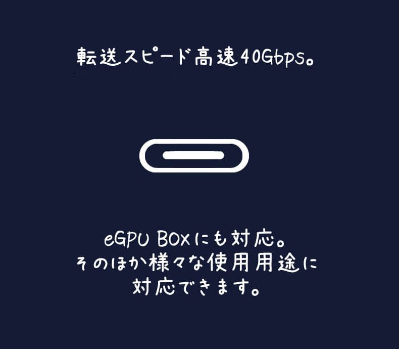 usb