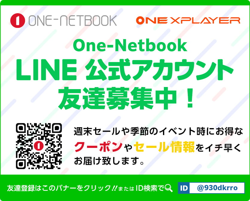 あなたにピッタリの製品がみつかる！UMPC診断