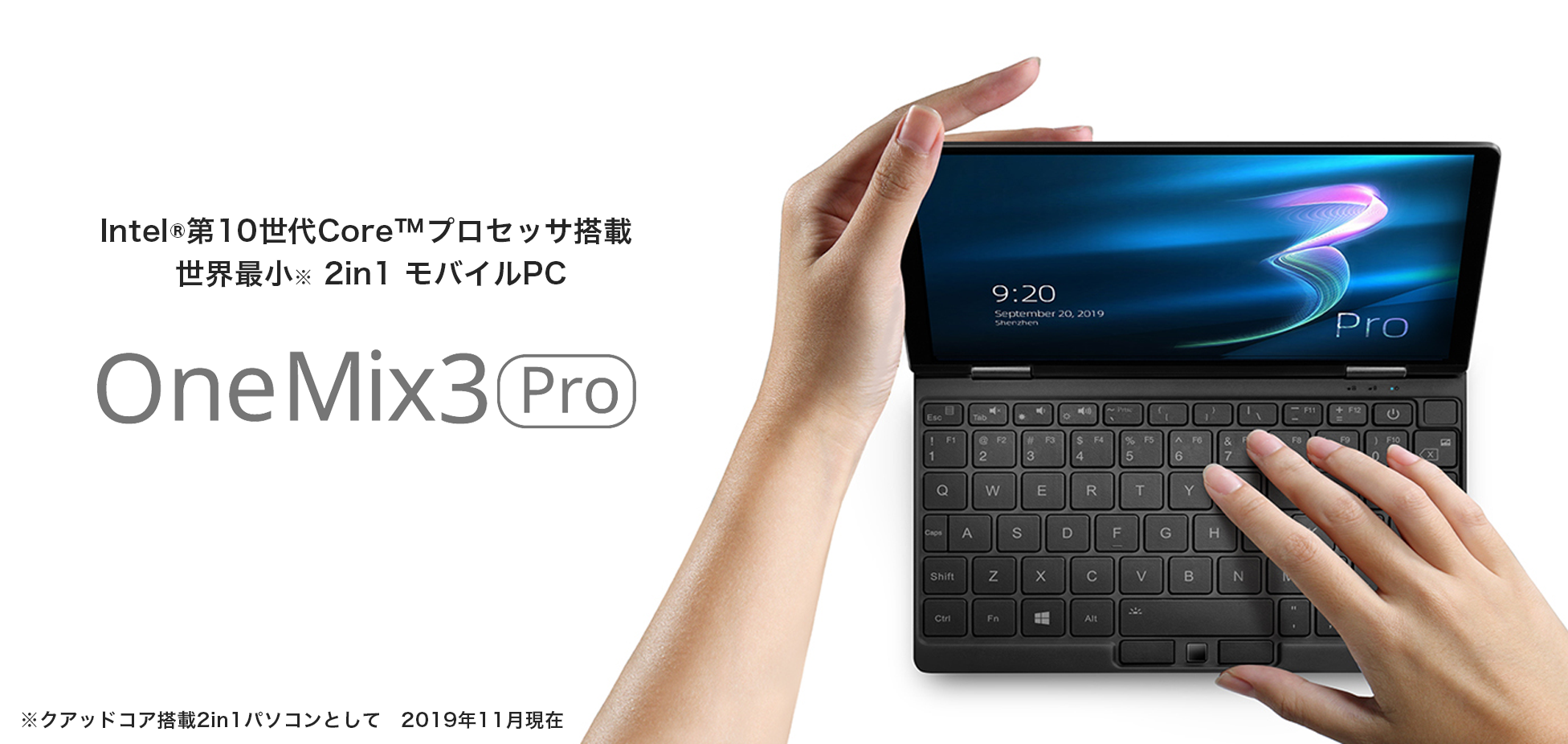 ONE-NETBOOK OneMix3 Pro（起動不可）ブラック