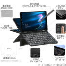 onemix3_pro-rb