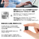 onemix3_pro-rb