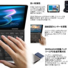 onemix3_pro-rb