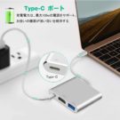 usb-type-c-hub