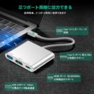 usb-type-c-hub