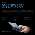 onegx1-lte-rb