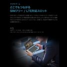 onegx1-lte-rb