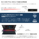 ONEMIX4JP-G