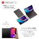 ONEMIX4J-N-rb