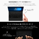 ONEMIX4JP-G