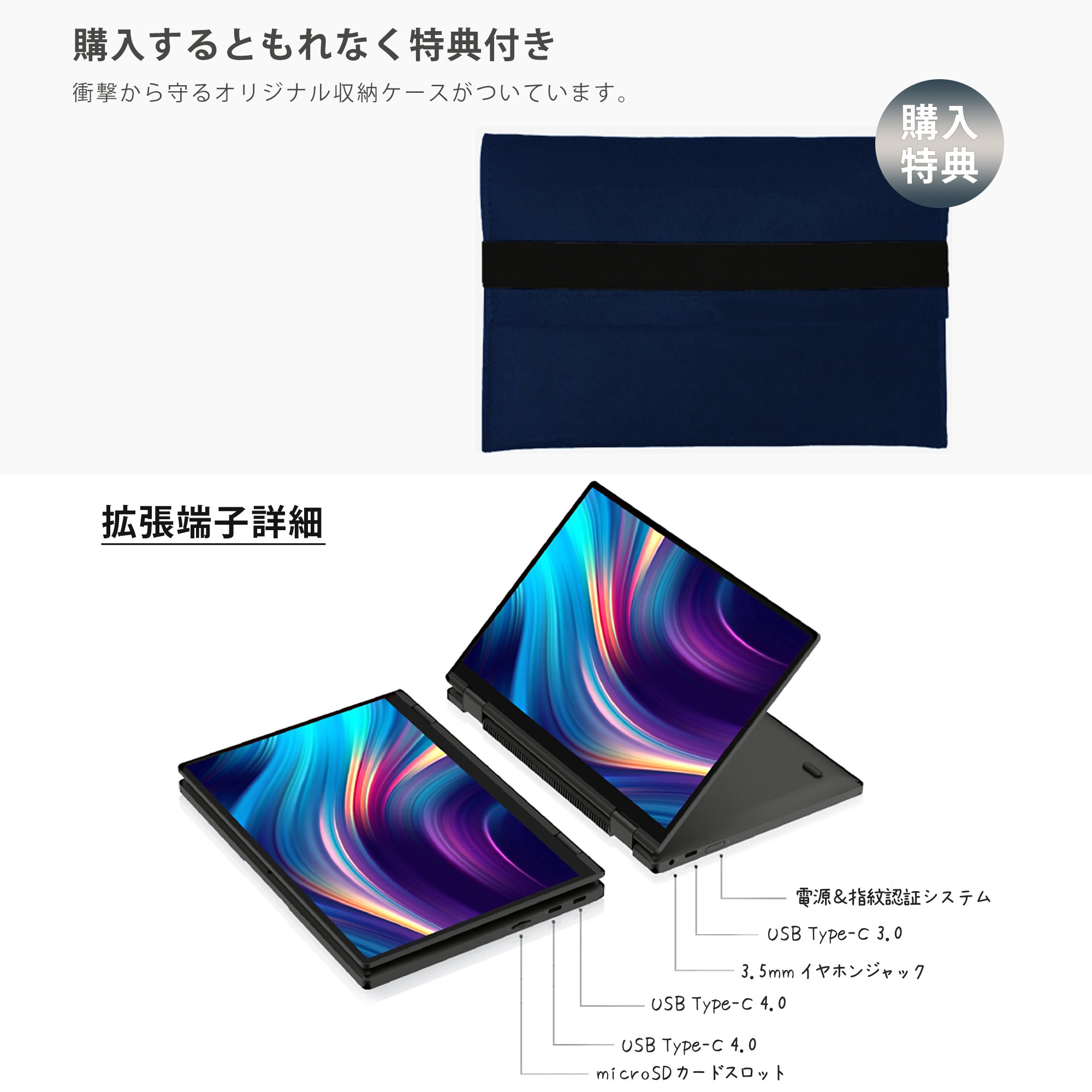 新生活応援キャンペーン10％オフ！】OneMix4 第11世代インテル Core i5 