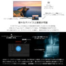 ONEMIX4JP-G
