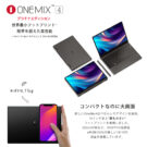ONEMIX4JP-G