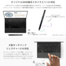 ONEMIX4JP-G