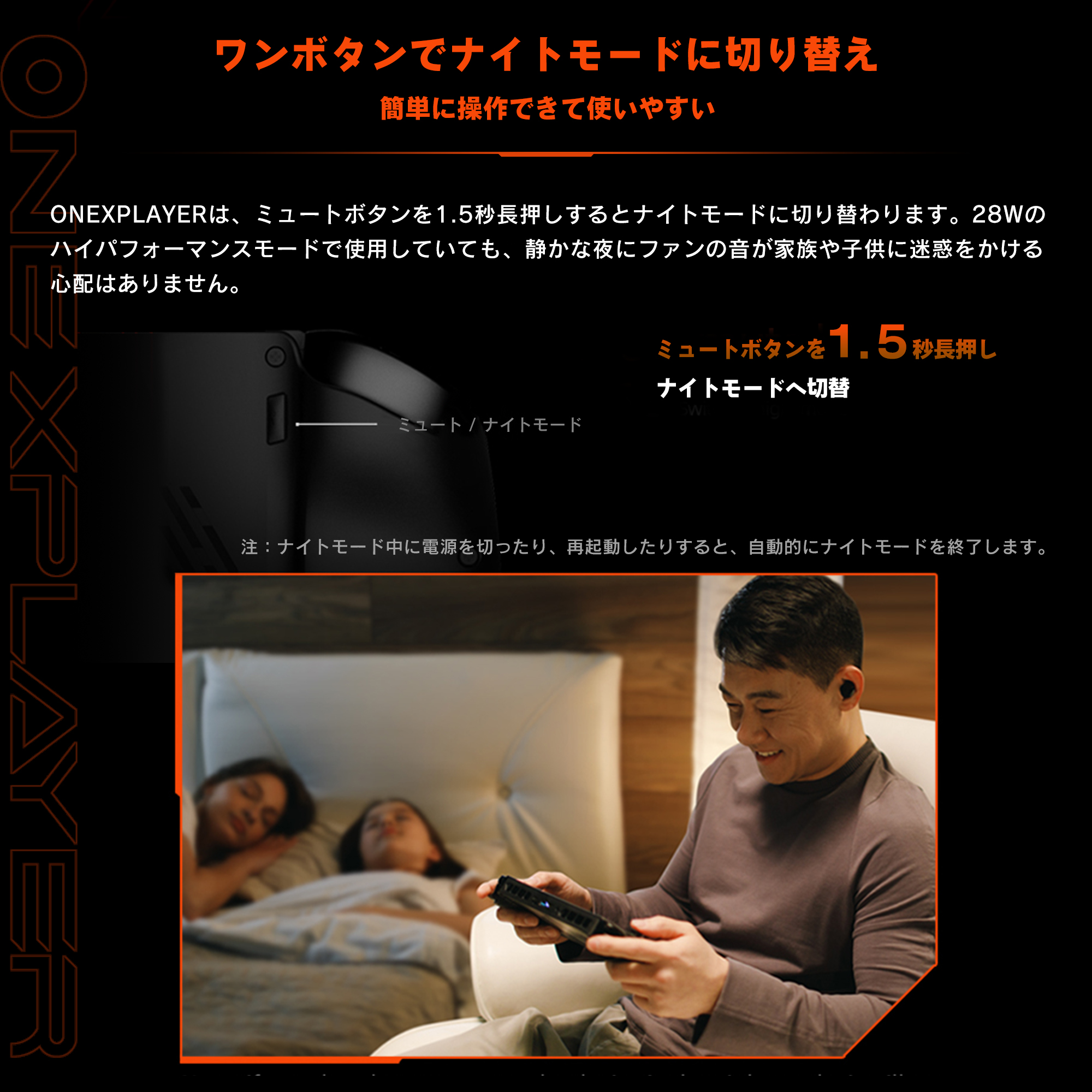 【ほぼ新品】ONEXPLAYER 国内正規版 4800U 1T