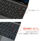 ONEMIX4J-N-rb