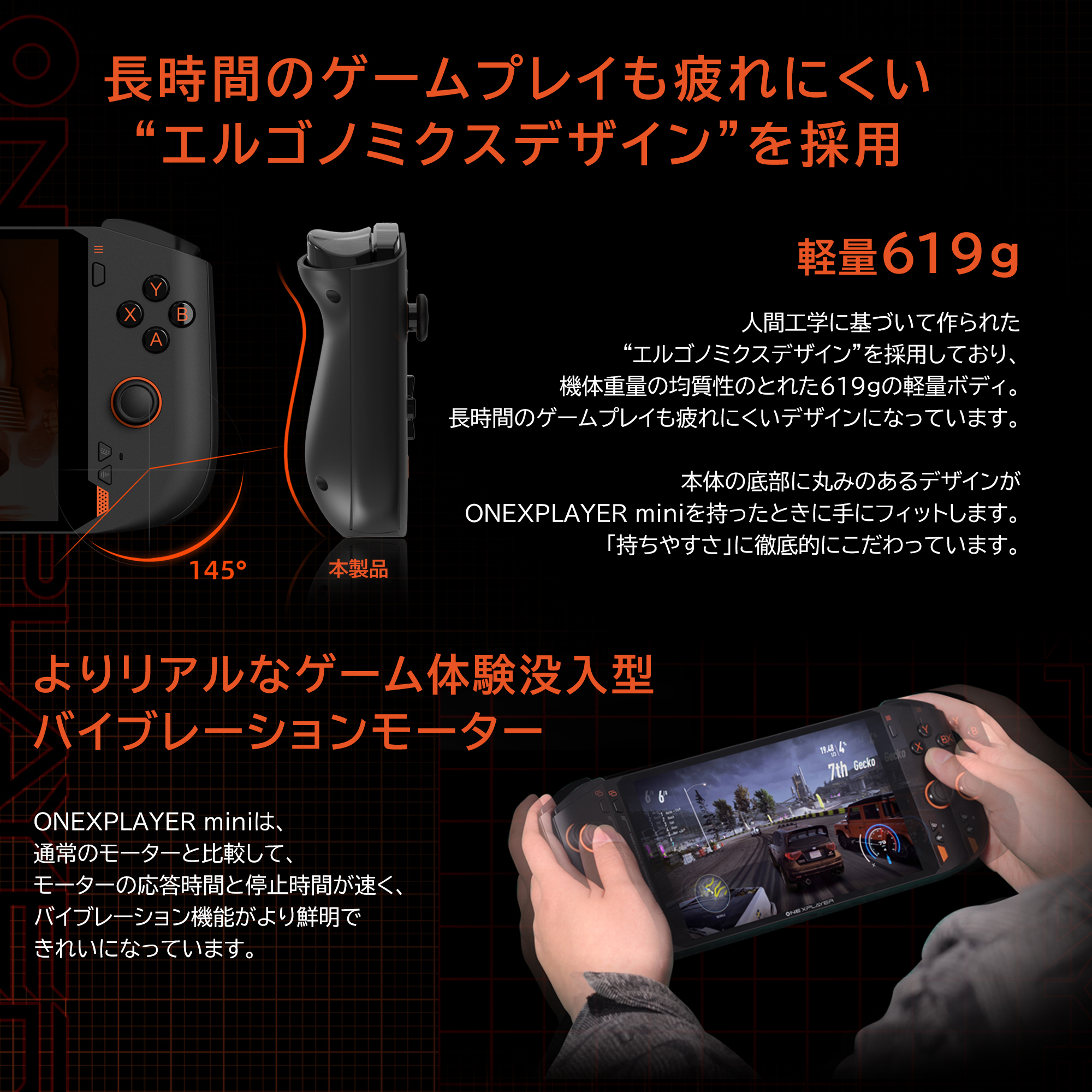 夏のボーナスセール！ケース付き】ONEXPLAYER mini Ryzen版 （Ryzen7