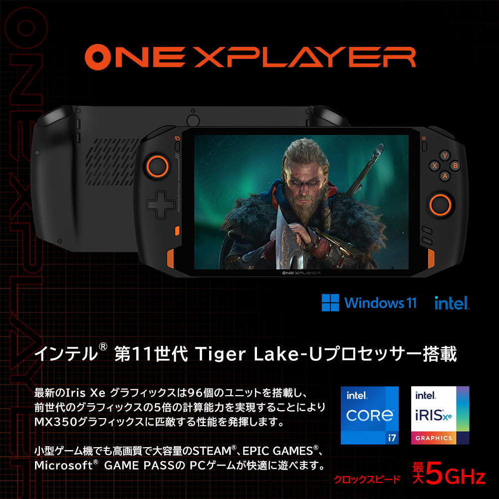 ONEXPLAYER 1185G7 16GB 1TB