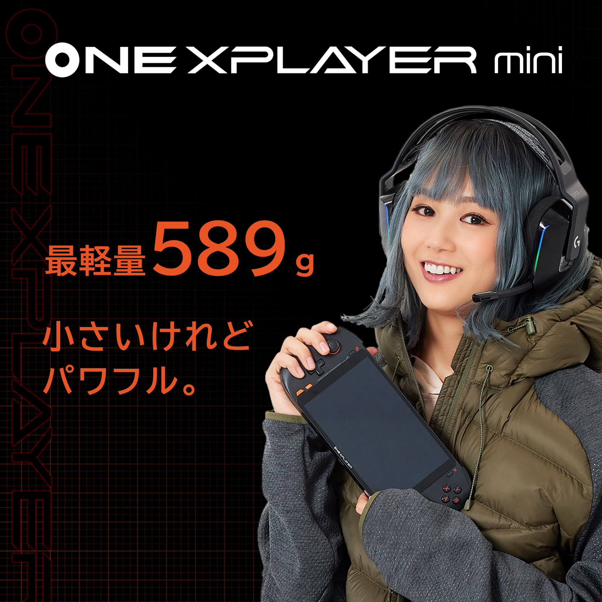 在庫一掃セール!ケース付き】ONEXPLAYER mini (第11世代インテル