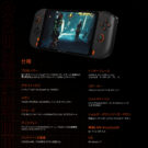 ONEX-mini-i7-rb