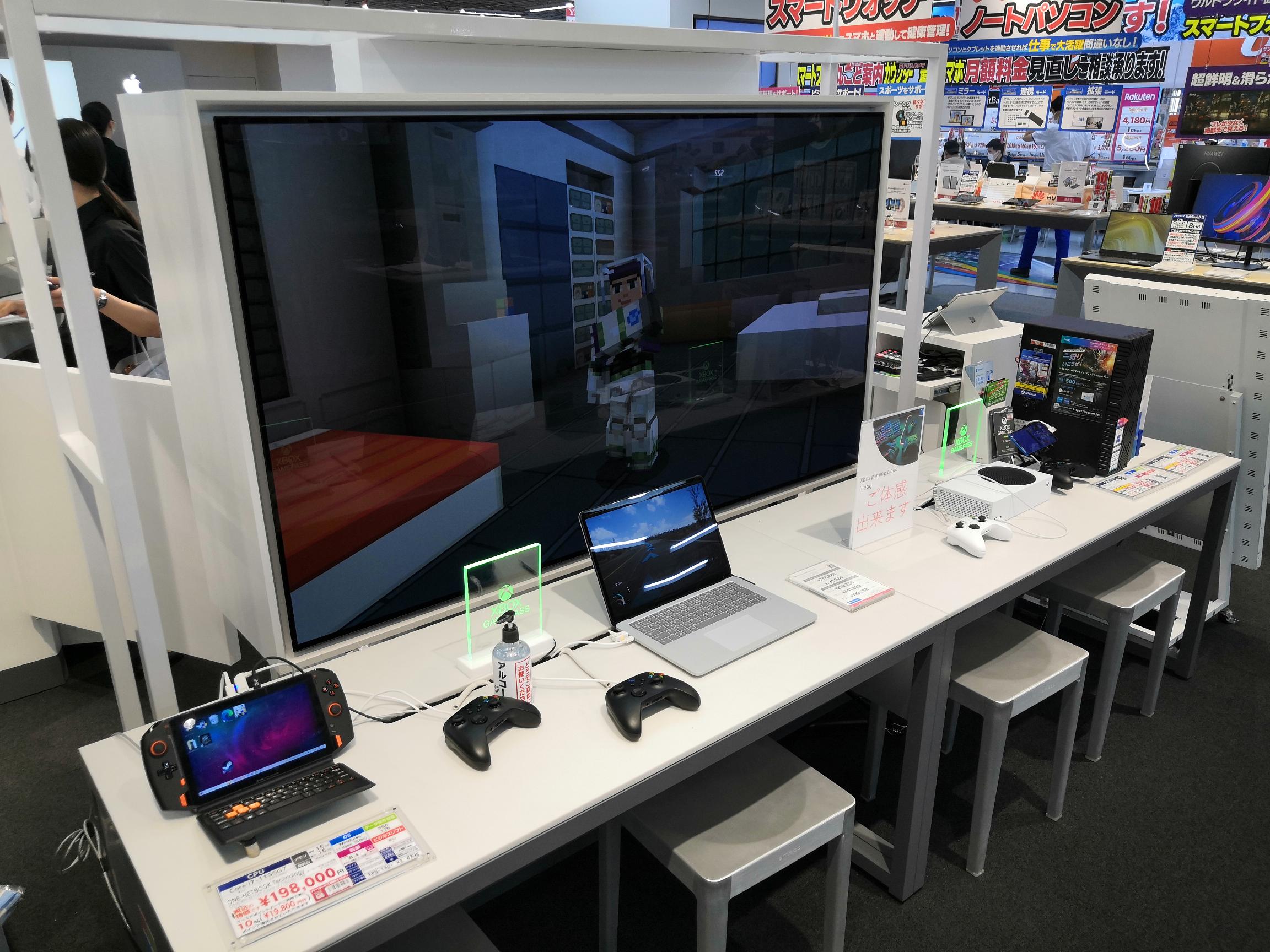 ヨドバシカメラ ノートパソコン i3オフィスなしの夢 2022 新品 100000001008807483_10205_001.jpg
