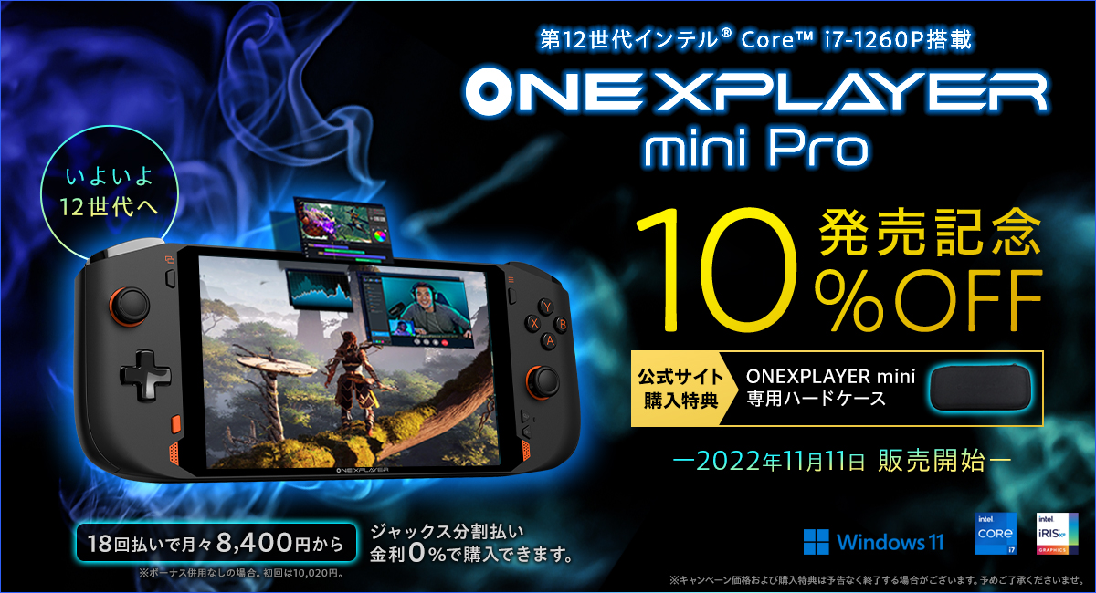 新発売】ONEXPLAYER mini Pro - One-Netbookストア