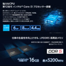 ONEMIX4S-3-rb
