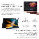 ONEMIX4S-3-rb