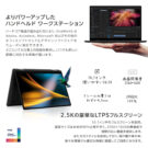 ONEMIX4SP-E7