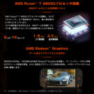 ONEXA48-B20-entry