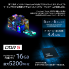 ONEXMIG85