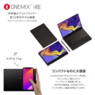 ONEMIX4S-3-rb