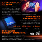 ONEX2-WT