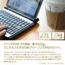 ONEGX1J-G5V-Re