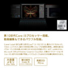 ONEGX1J-G5V-Re