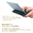ONEGX1J-G5V-Re