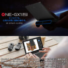 ONEGX1PJ-B10-Re