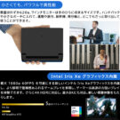 ONEGX1PJ-B10-Re