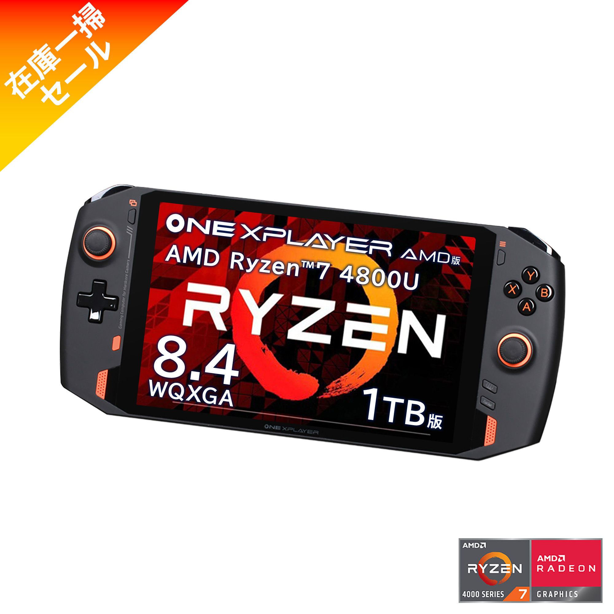 【ゲーミングフルセット販売】Ryzen 7 GTX980 16GB NVMe搭載