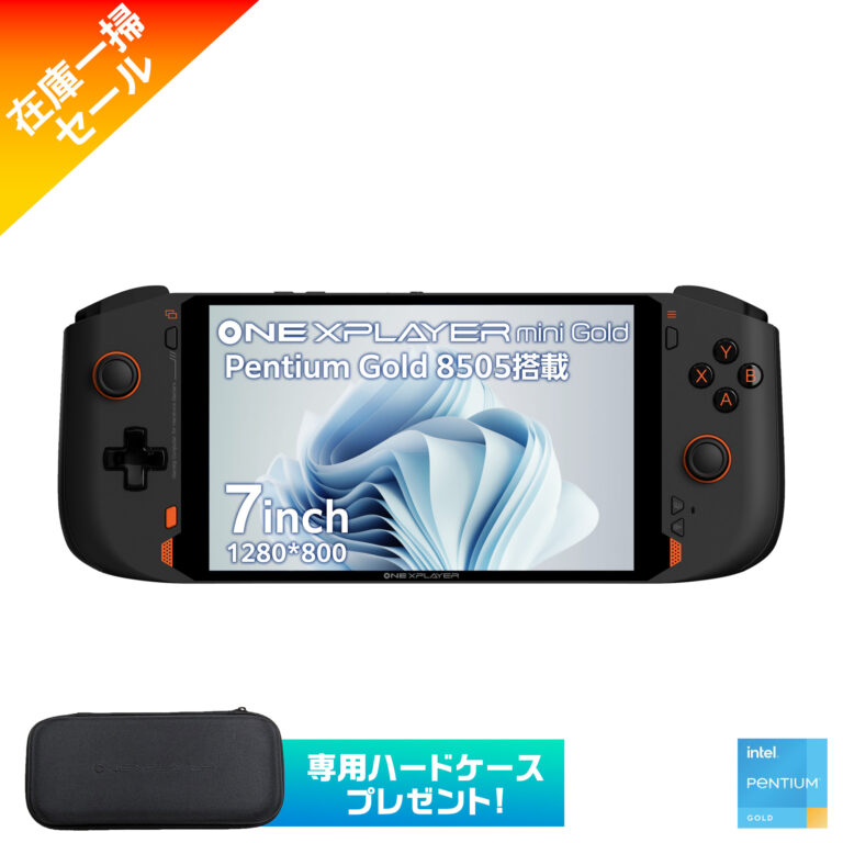 ONEXMIG85
