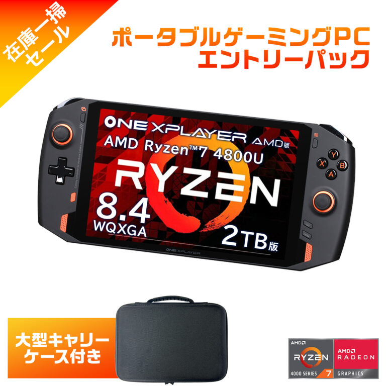 ONEXA48-B20-entry