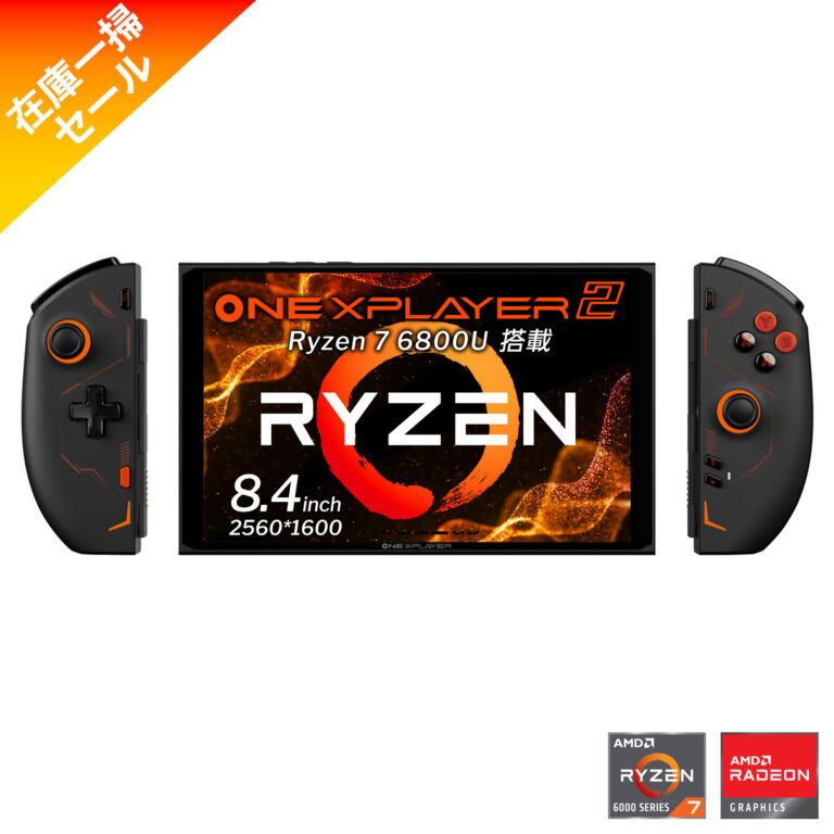 ONEX2-BK