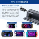 DOCK-ONEX
