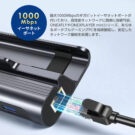 DOCK-ONEX