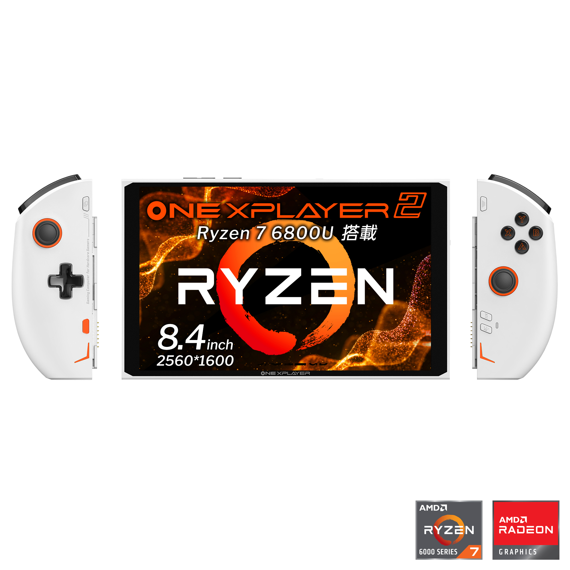 ONEXPLAYER 2 スノーホワイト(Ryzen7 6800U搭載) 国内正規版 - One ONEXPLAYER 2 スノーホワイト(Ryzen7 6800U搭載) 国内正規版 - One
