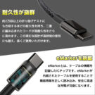 100w-PDCable