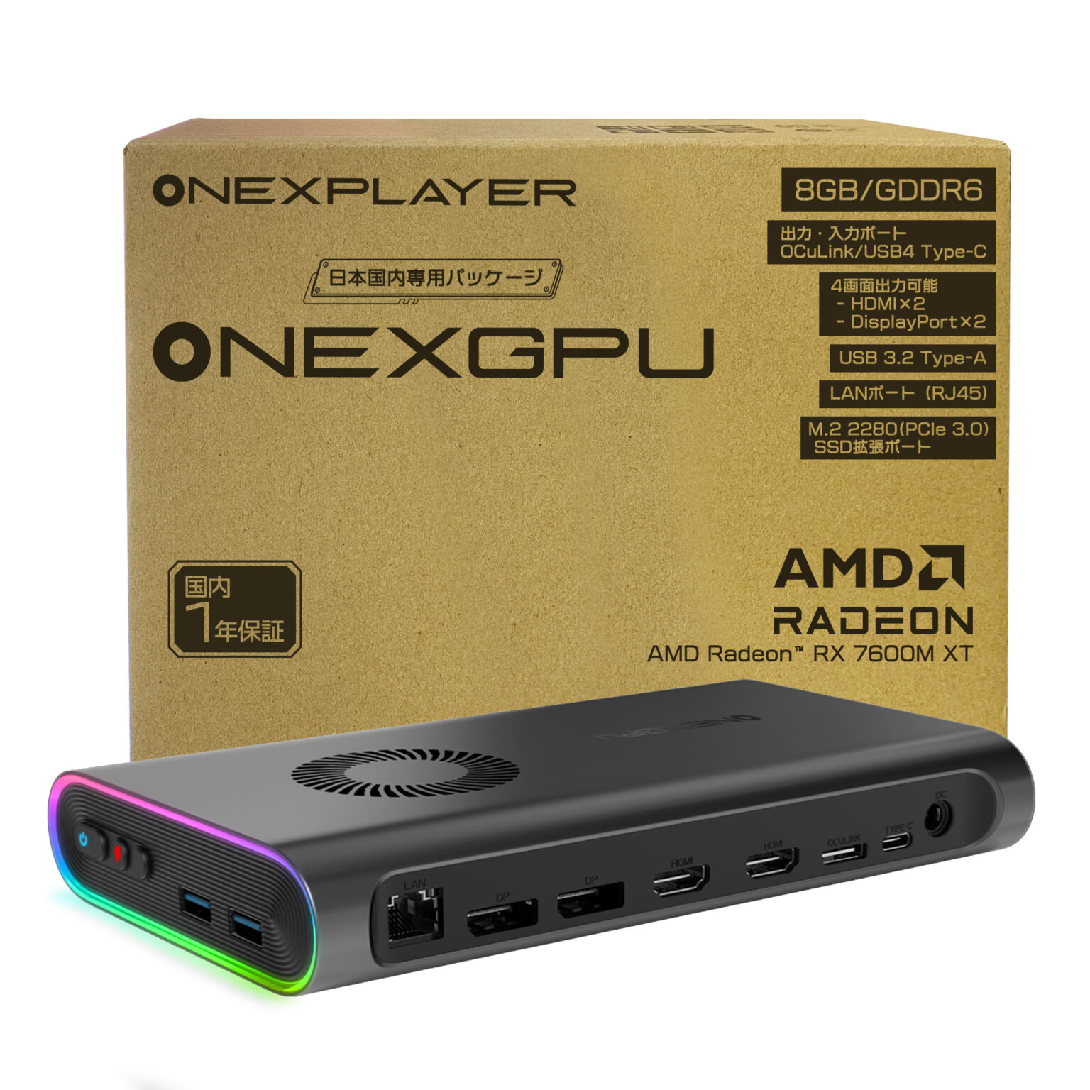 ONEXGPU 国内正規版 ポータブルeGPU(Radeon RX 7600M XT) - One-Netbookストア